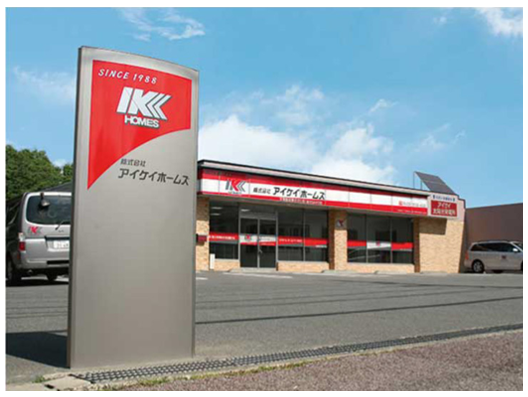 アイケイパーク 外観